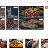 سایت چند زبانه مجله آموزشی | دمو